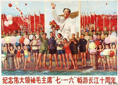 [Celebration of Mao's Swim]